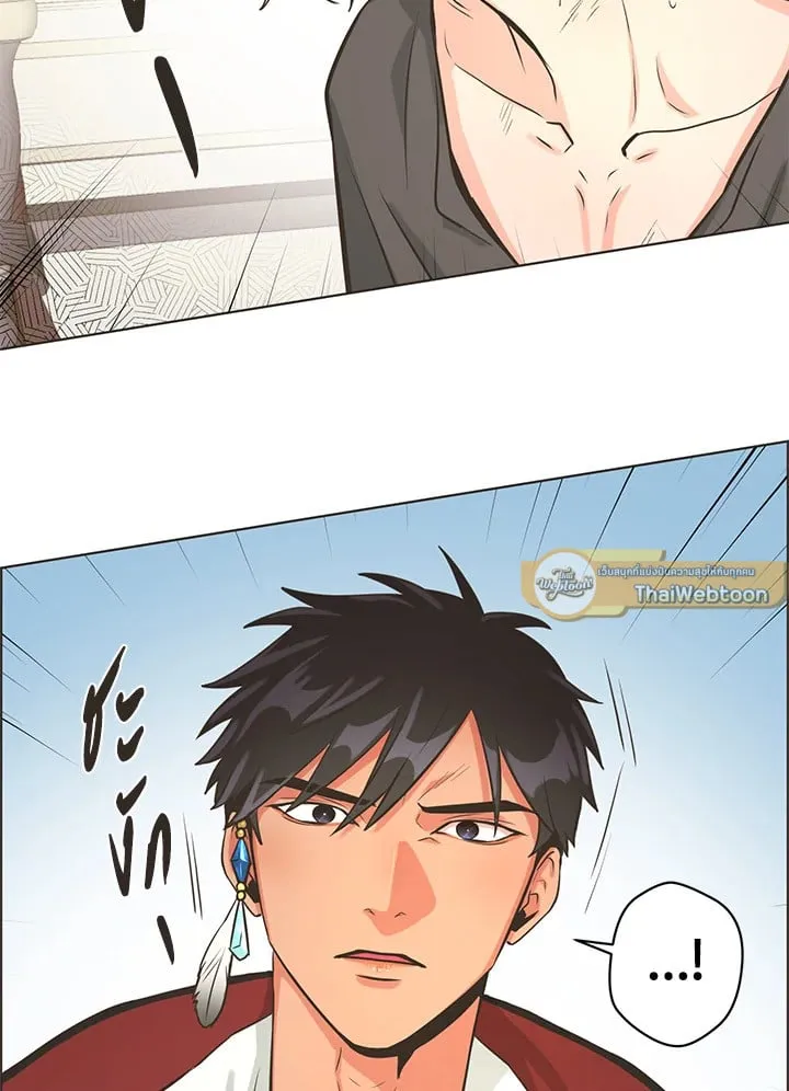 Pfeos เฟออส ตอนที่ 331