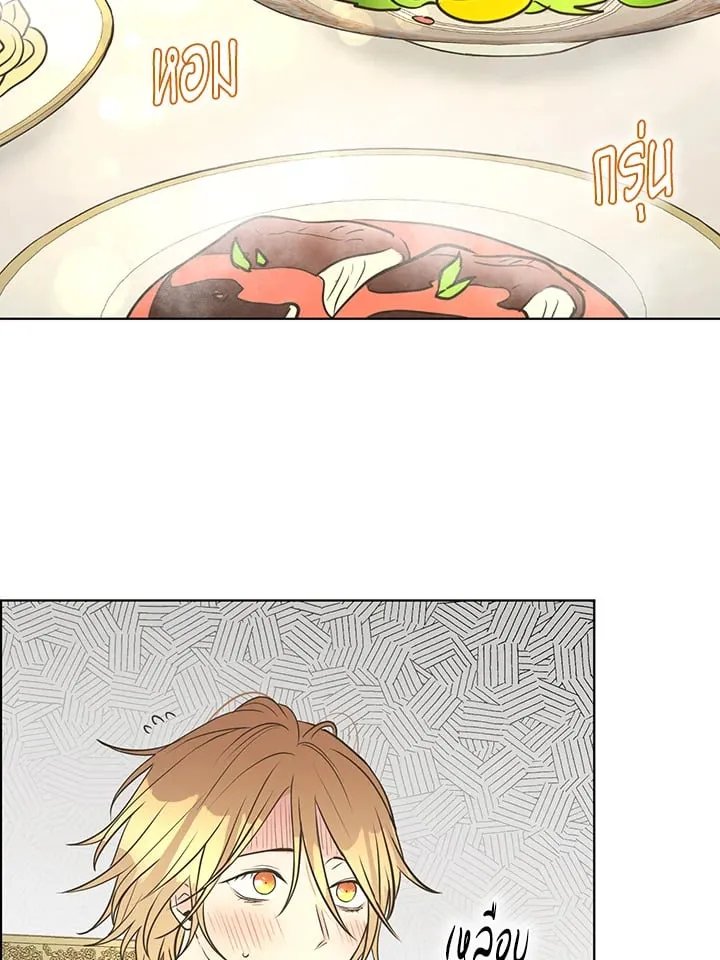 Pfeos เฟออส ตอนที่ 3310