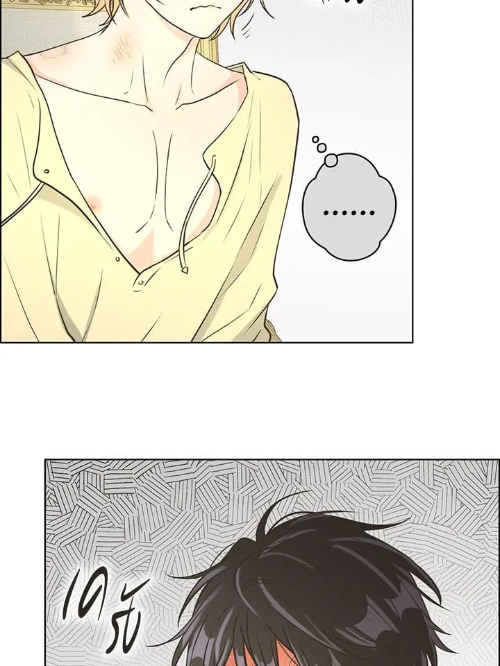 Pfeos เฟออส ตอนที่ 3311