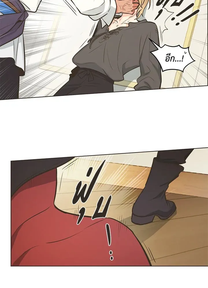 Pfeos เฟออส ตอนที่ 333