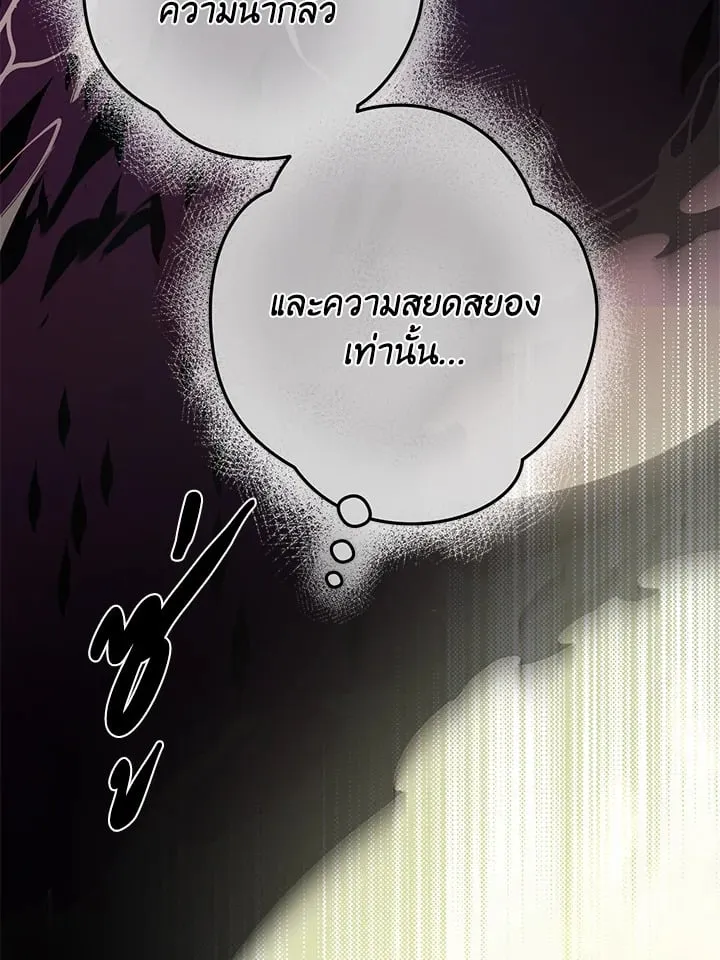 Pfeos เฟออส ตอนที่ 3371