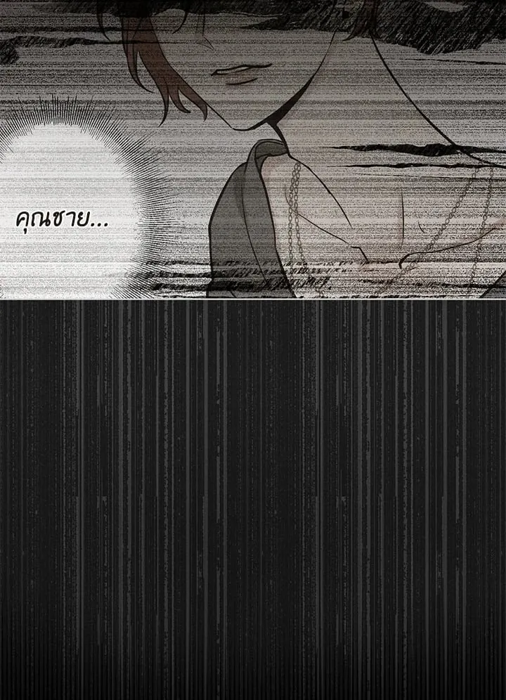 Pfeos เฟออส ตอนที่ 338