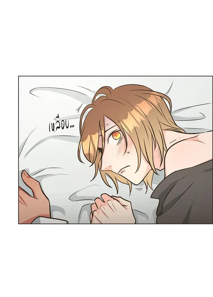Pfeos เฟออส ตอนที่ 342