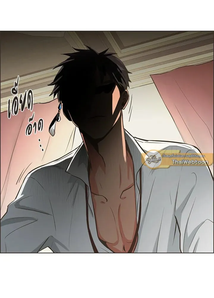 Pfeos เฟออส ตอนที่ 343