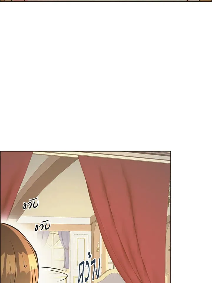 Pfeos เฟออส ตอนที่ 357