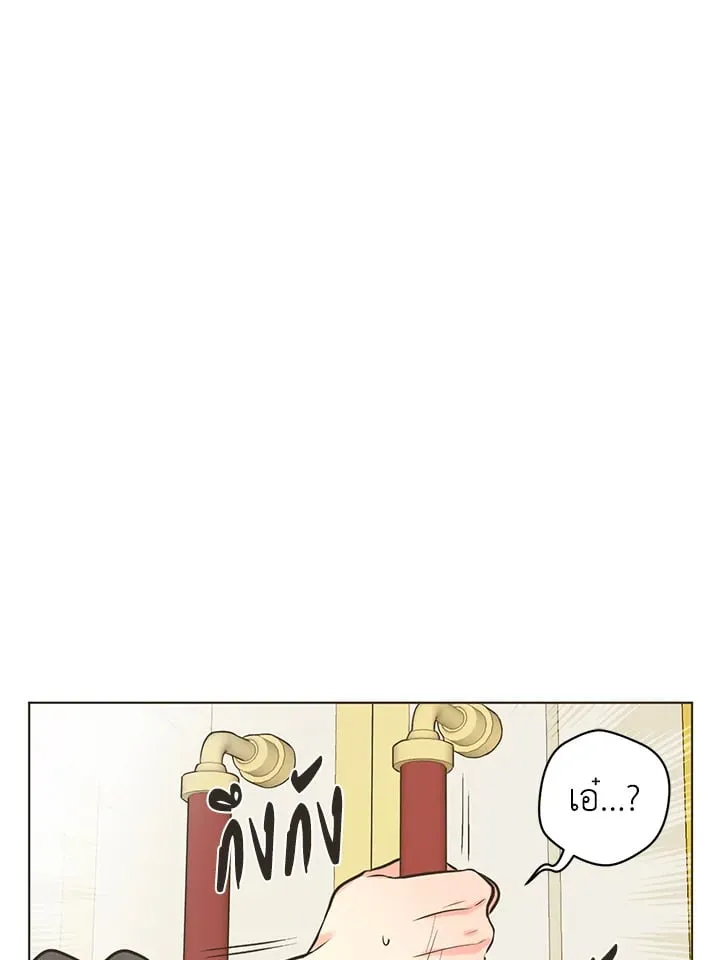 Pfeos เฟออส ตอนที่ 402