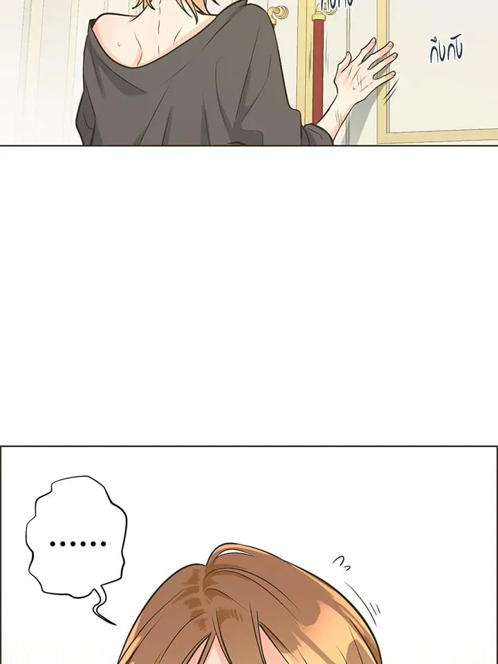 Pfeos เฟออส ตอนที่ 404