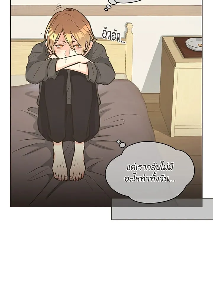 Pfeos เฟออส ตอนที่ 421