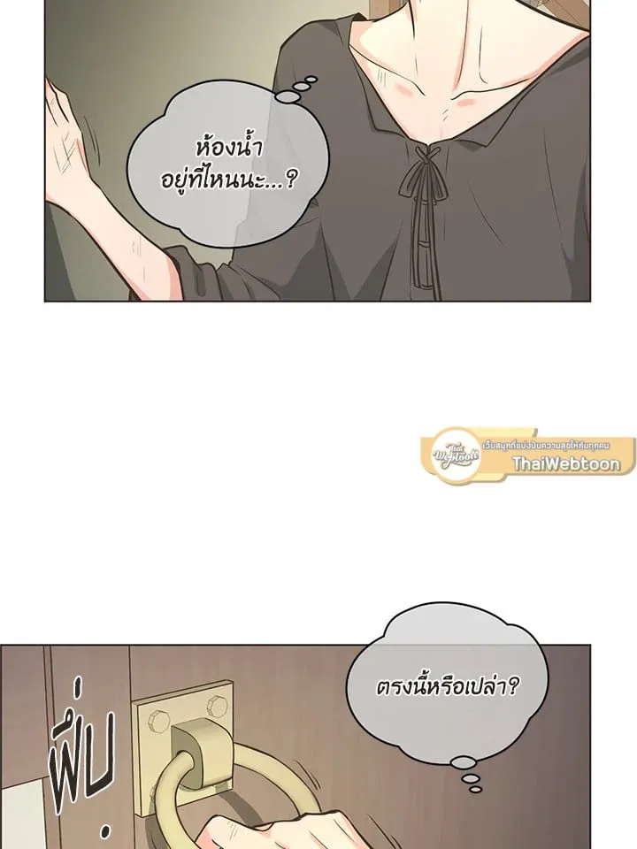 Pfeos เฟออส ตอนที่ 425