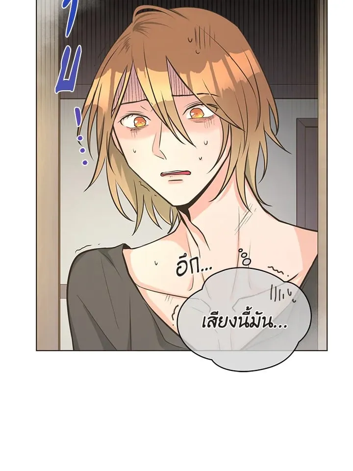 Pfeos เฟออส ตอนที่ 429