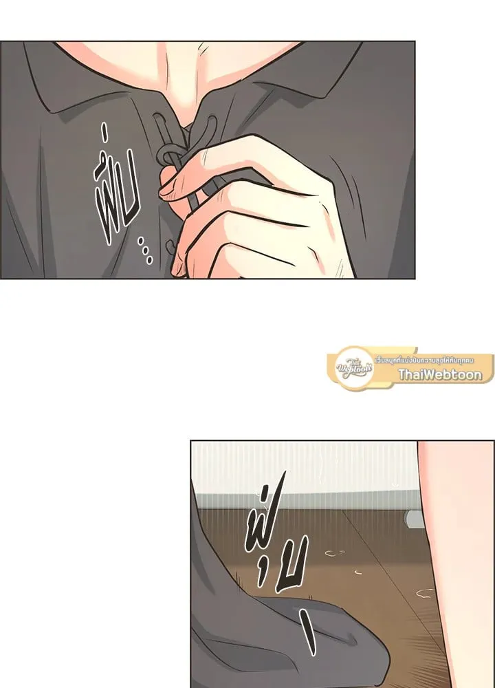 Pfeos เฟออส ตอนที่ 449