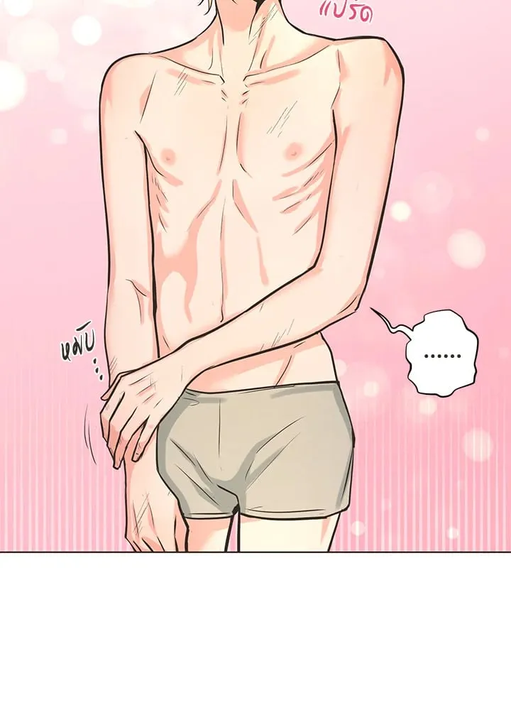 Pfeos เฟออส ตอนที่ 451