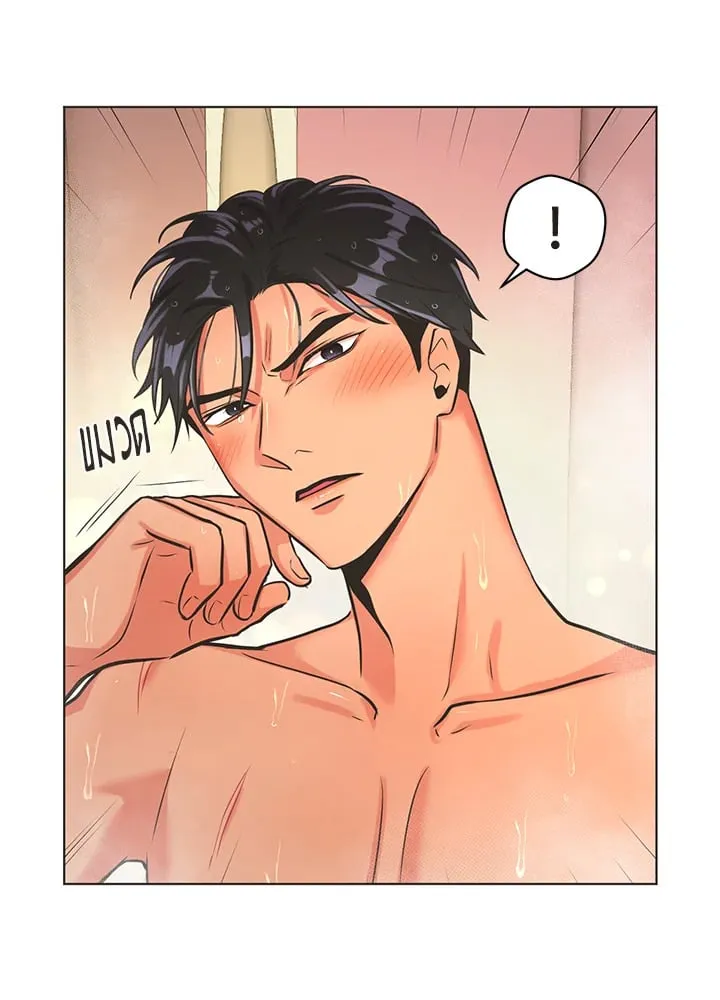 Pfeos เฟออส ตอนที่ 452