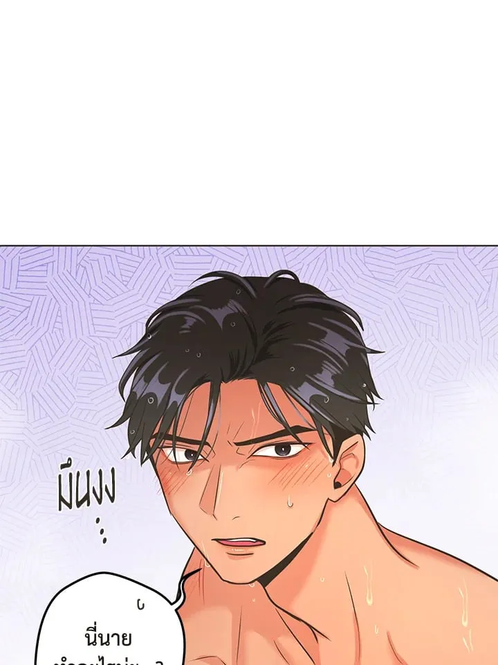 Pfeos เฟออส ตอนที่ 456