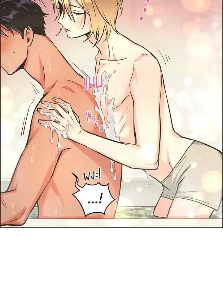 Pfeos เฟออส ตอนที่ 460