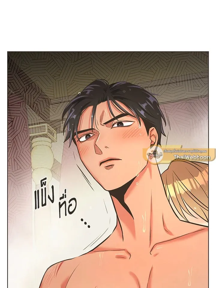 Pfeos เฟออส ตอนที่ 461
