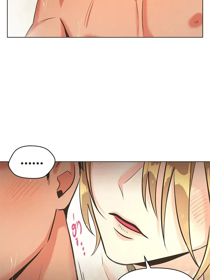 Pfeos เฟออส ตอนที่ 462