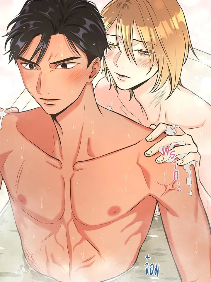 Pfeos เฟออส ตอนที่ 464