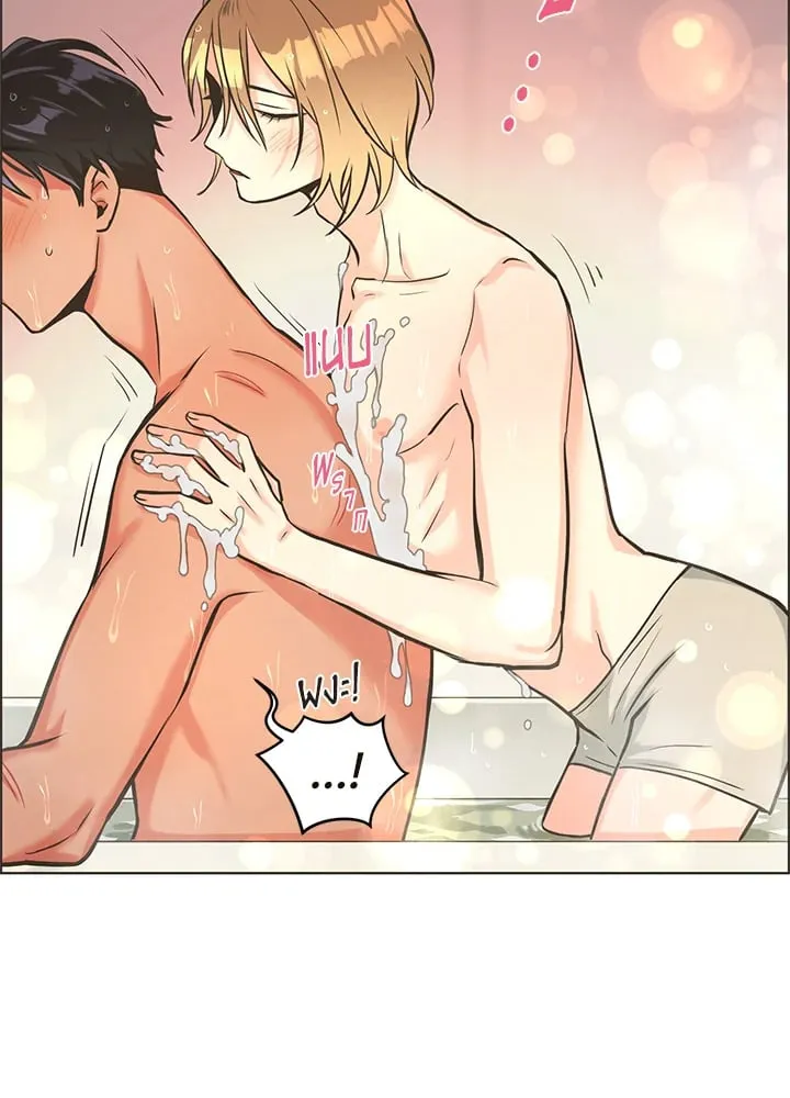 Pfeos เฟออส ตอนที่ 503