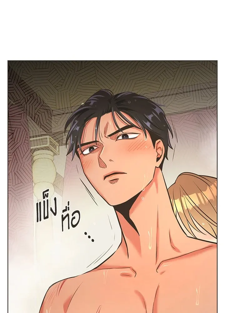 Pfeos เฟออส ตอนที่ 504