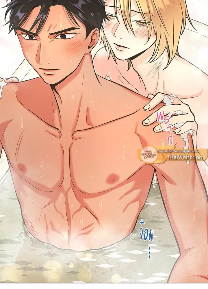Pfeos เฟออส ตอนที่ 507