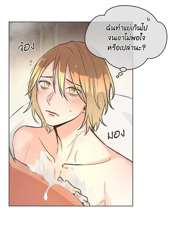 Pfeos เฟออส ตอนที่ 515