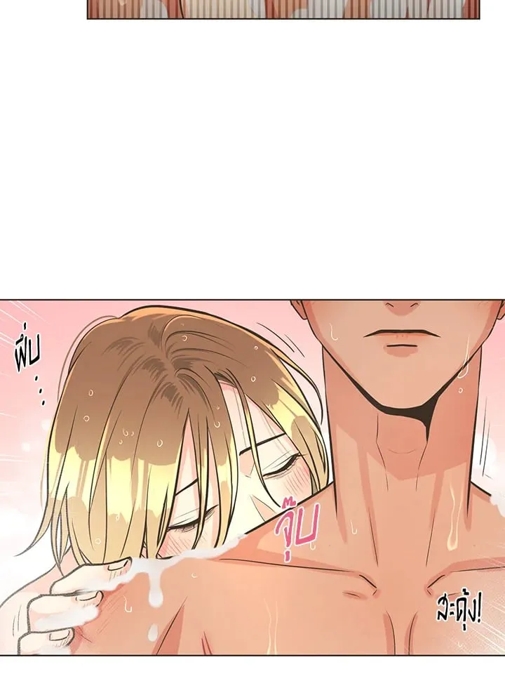Pfeos เฟออส ตอนที่ 517