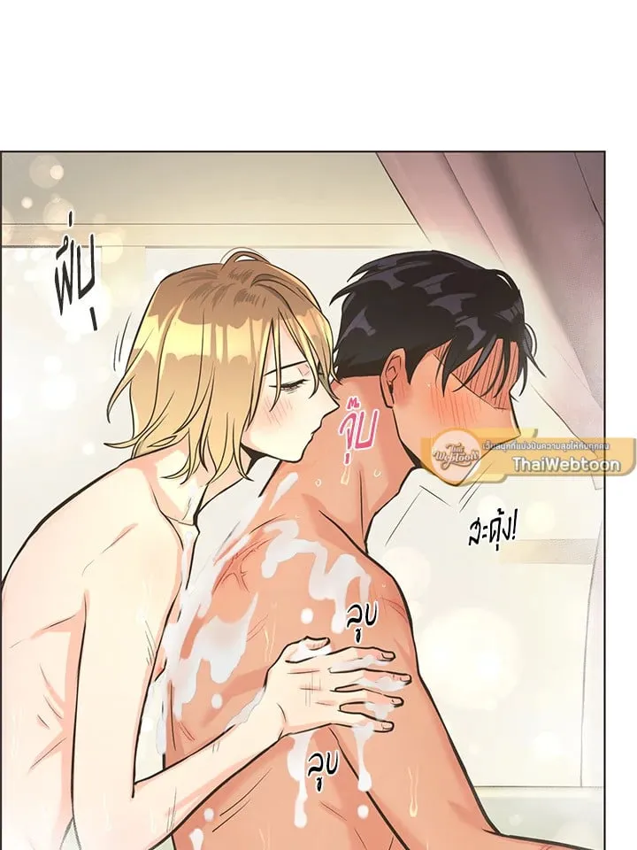 Pfeos เฟออส ตอนที่ 519