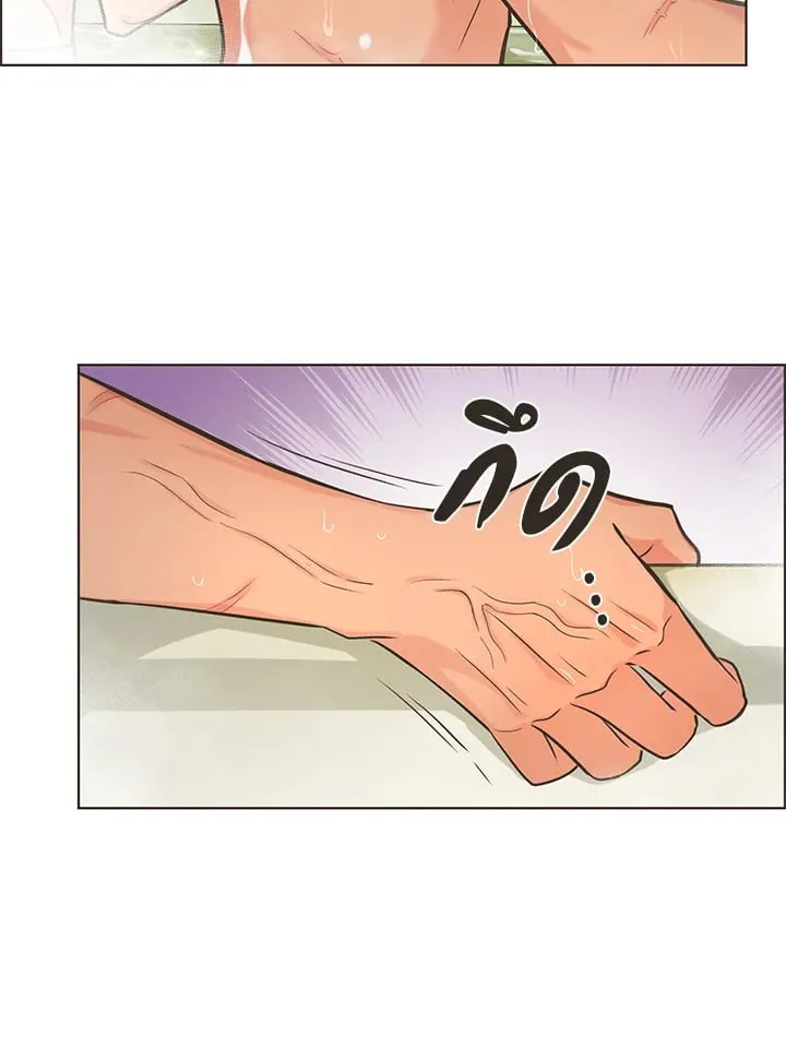 Pfeos เฟออส ตอนที่ 520