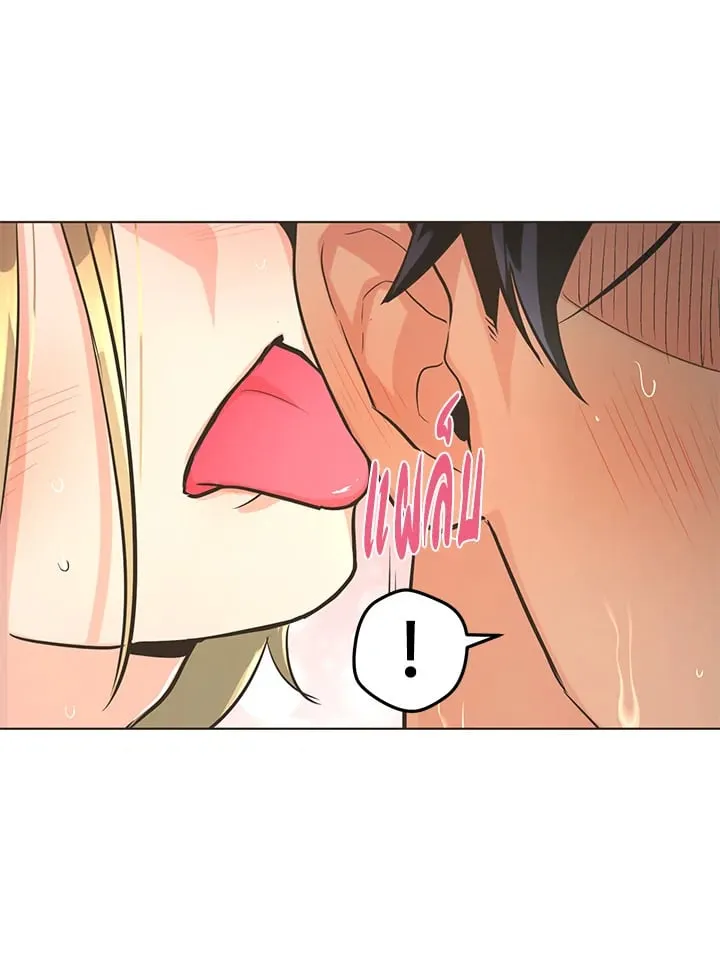Pfeos เฟออส ตอนที่ 521