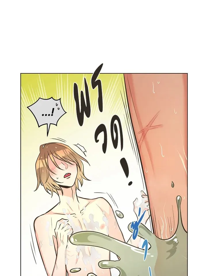 Pfeos เฟออส ตอนที่ 522