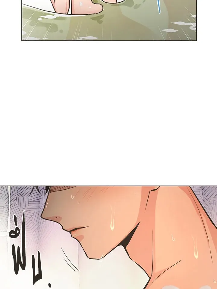 Pfeos เฟออส ตอนที่ 523