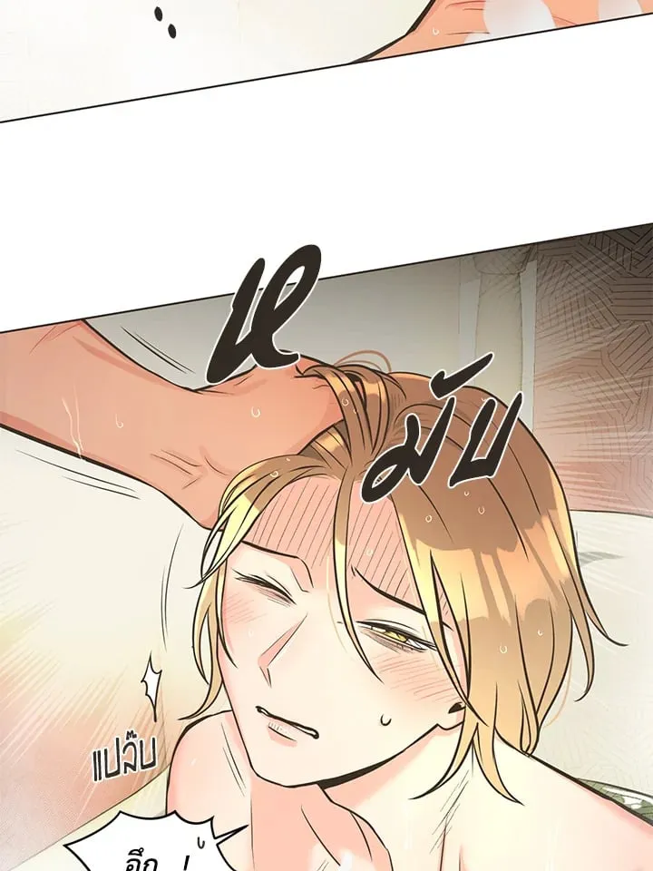 Pfeos เฟออส ตอนที่ 524