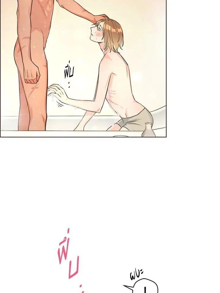 Pfeos เฟออส ตอนที่ 529