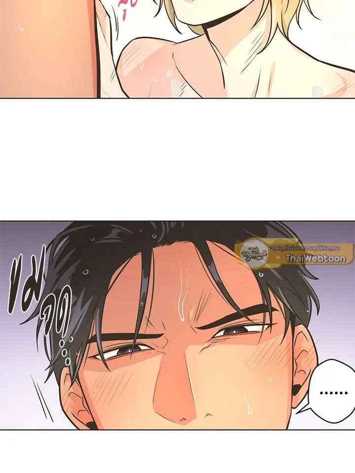 Pfeos เฟออส ตอนที่ 531