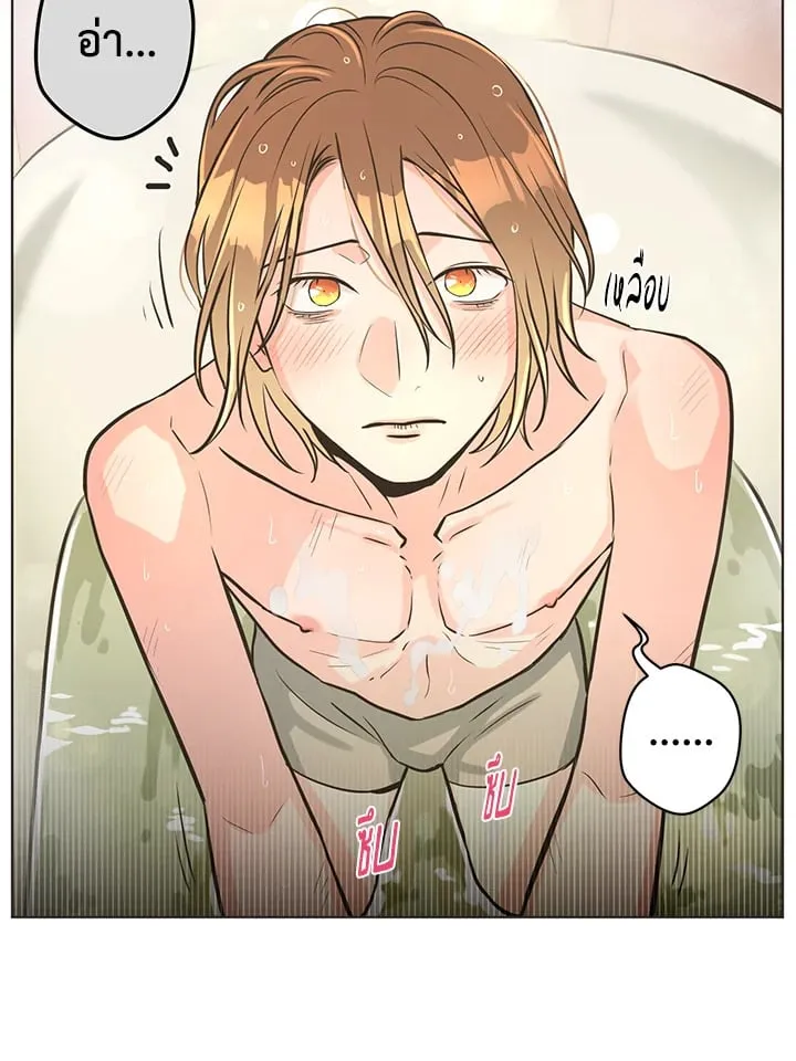 Pfeos เฟออส ตอนที่ 535
