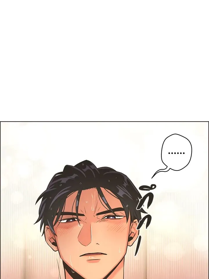 Pfeos เฟออส ตอนที่ 536