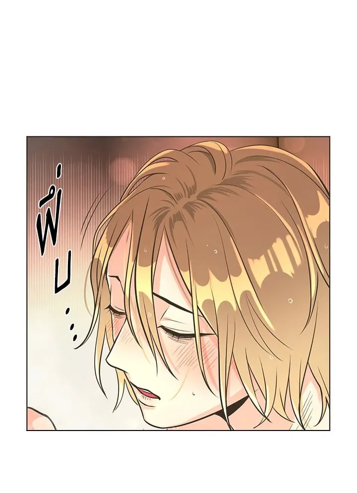 Pfeos เฟออส ตอนที่ 540