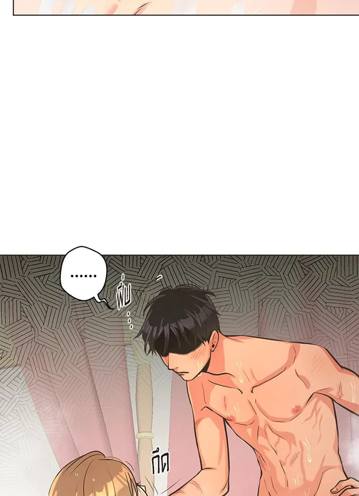 Pfeos เฟออส ตอนที่ 544