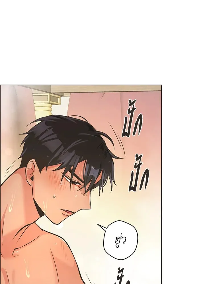 Pfeos เฟออส ตอนที่ 550