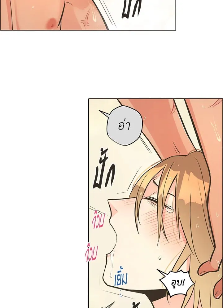 Pfeos เฟออส ตอนที่ 551