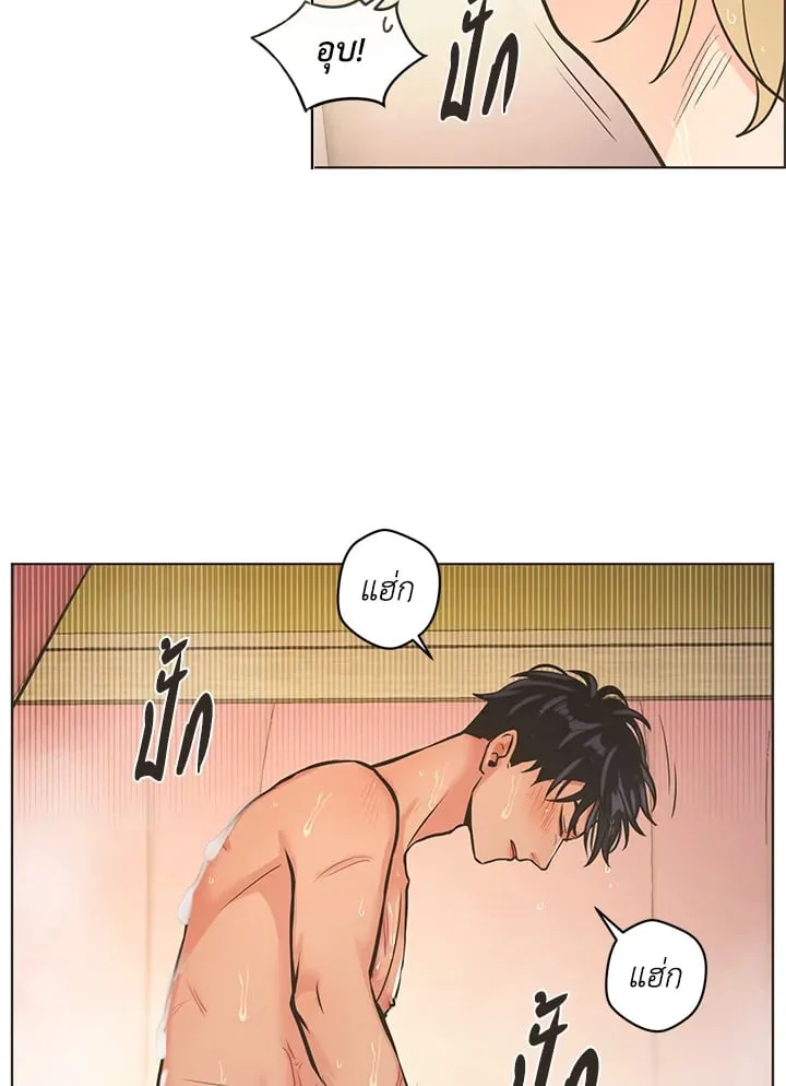 Pfeos เฟออส ตอนที่ 552