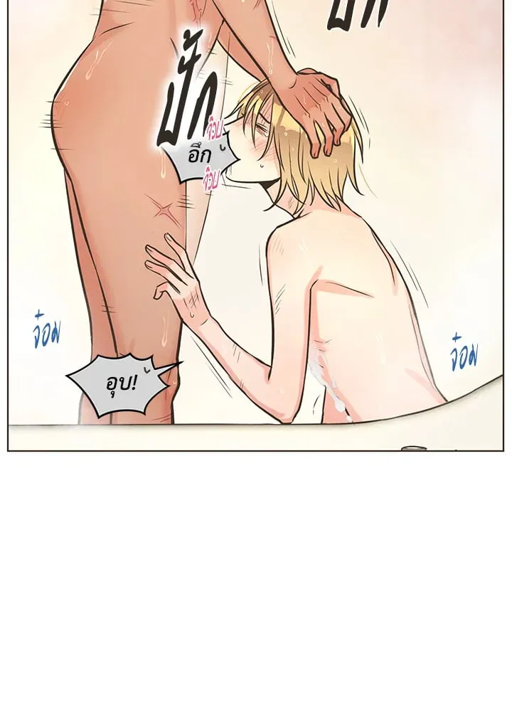 Pfeos เฟออส ตอนที่ 553
