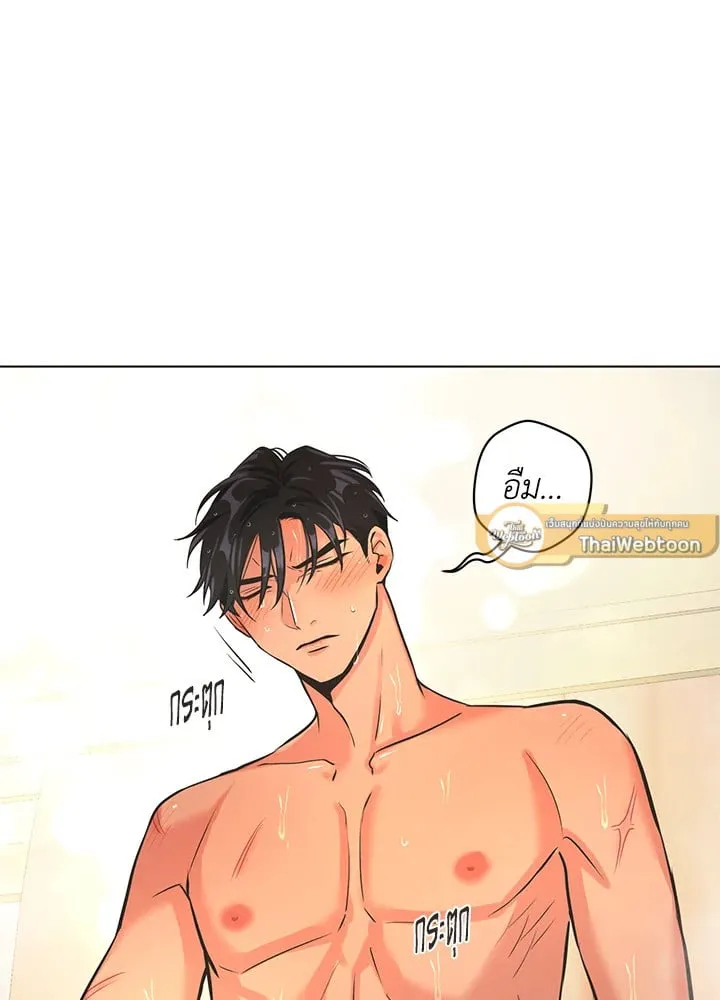 Pfeos เฟออส ตอนที่ 555