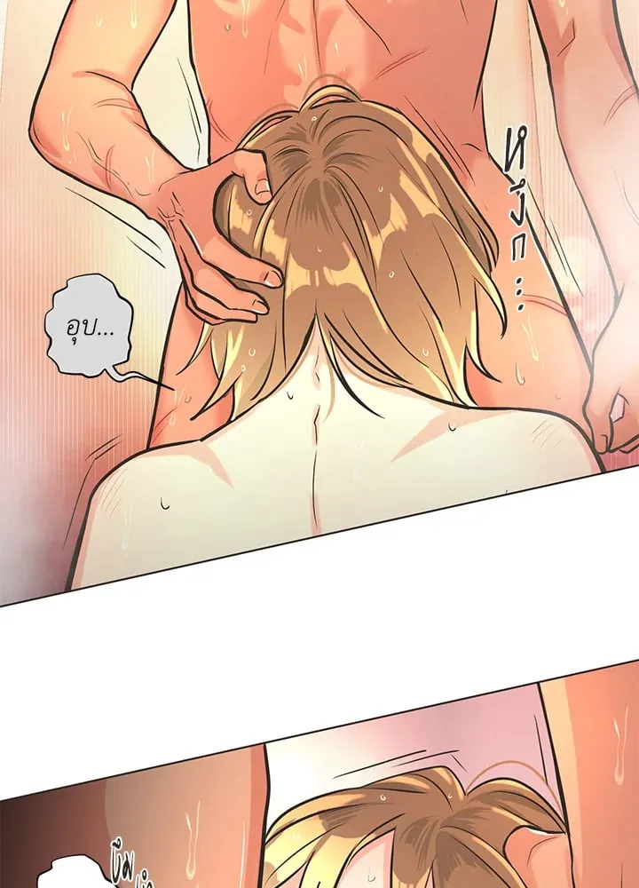 Pfeos เฟออส ตอนที่ 556