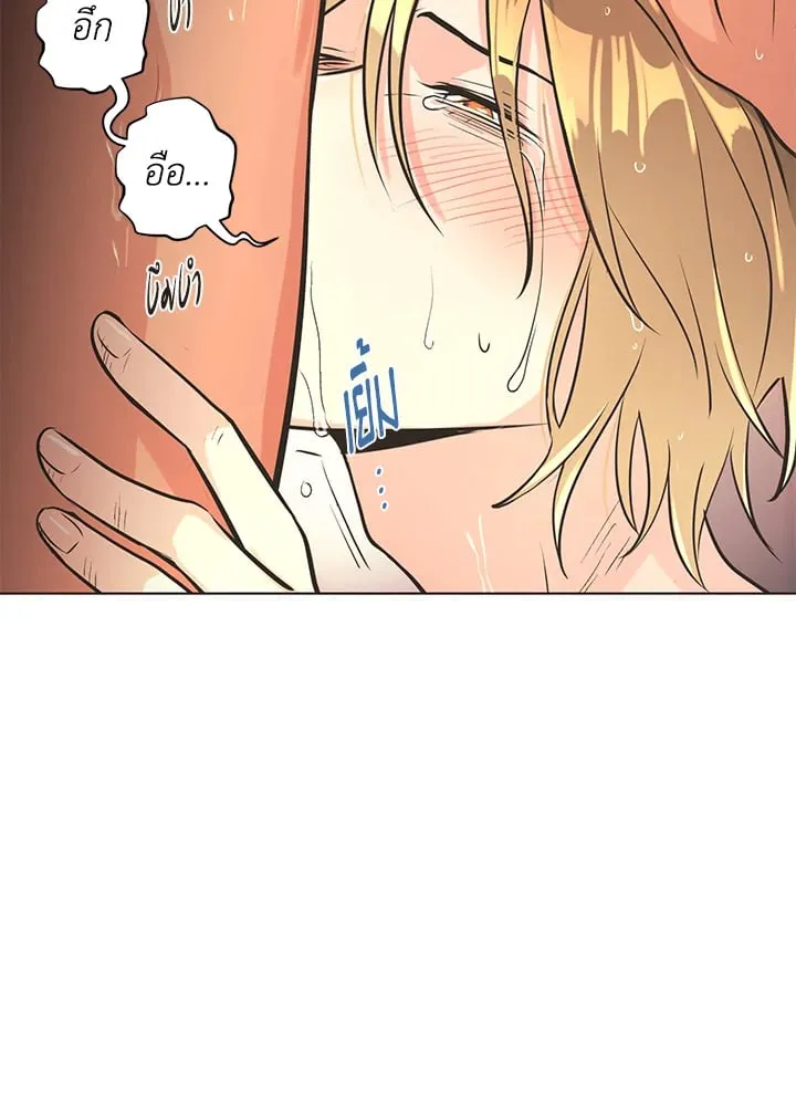 Pfeos เฟออส ตอนที่ 557