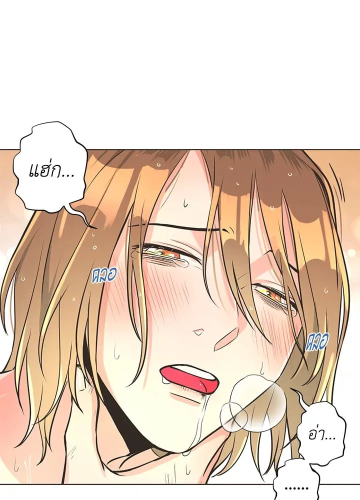 Pfeos เฟออส ตอนที่ 560