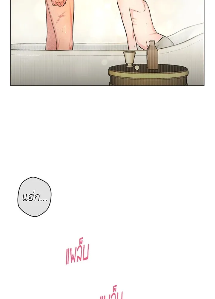 Pfeos เฟออส ตอนที่ 562