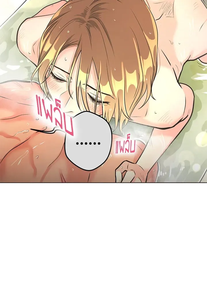 Pfeos เฟออส ตอนที่ 565