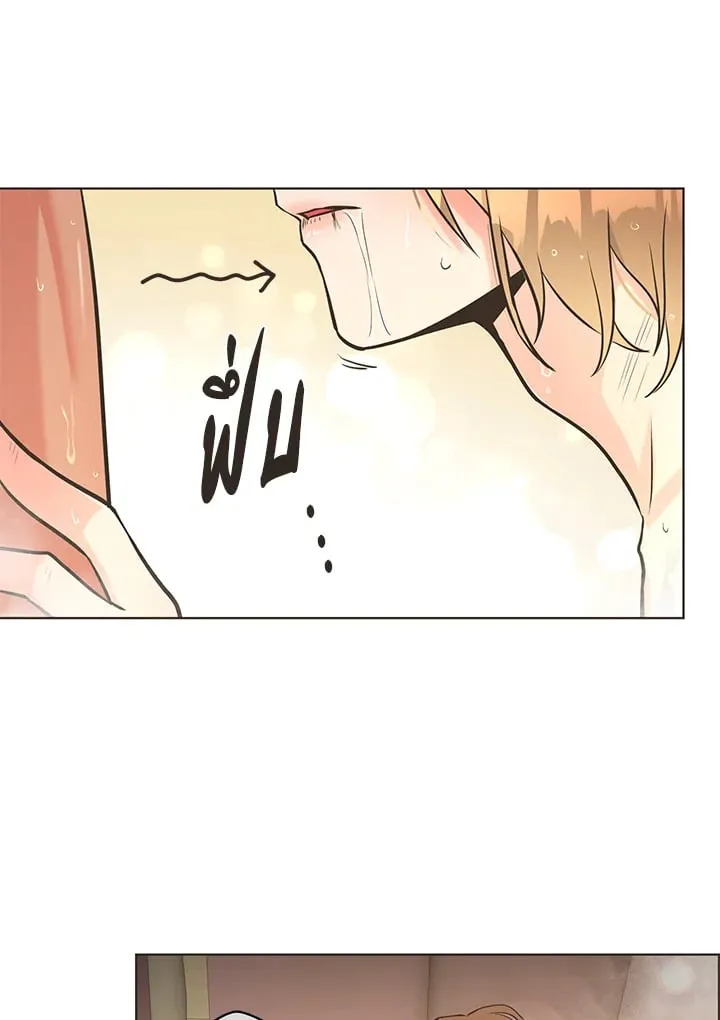 Pfeos เฟออส ตอนที่ 566